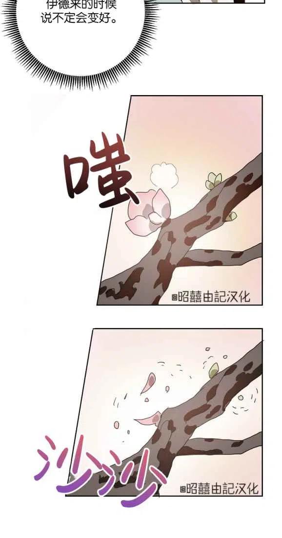 第10话32