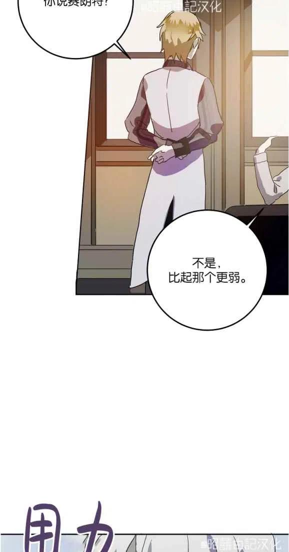 第10话37
