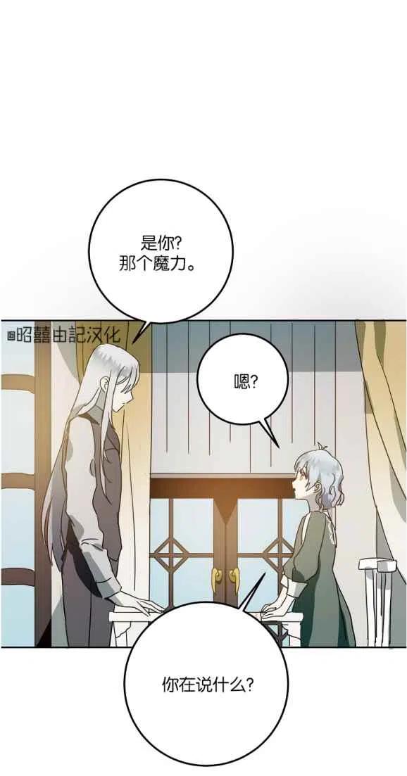 第10话56