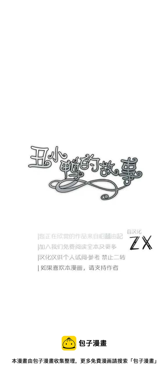 第10话63
