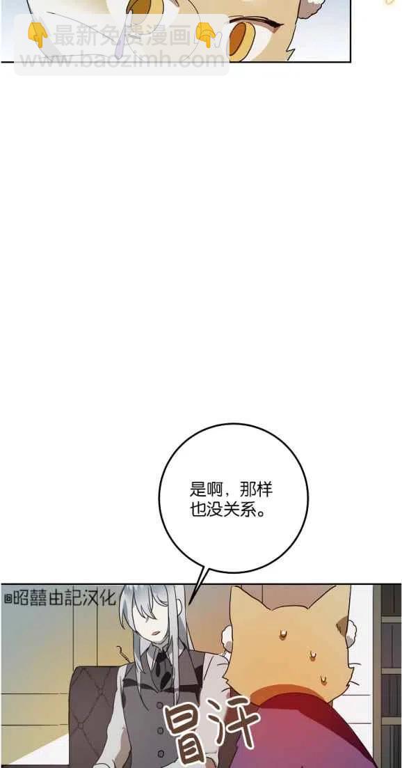 第10话8