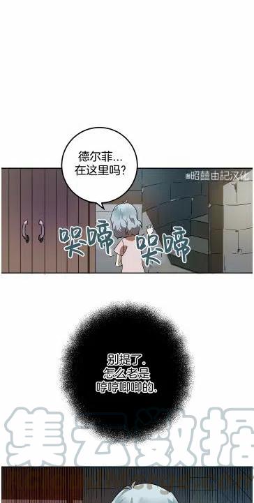 第13话9