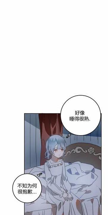 第14话11