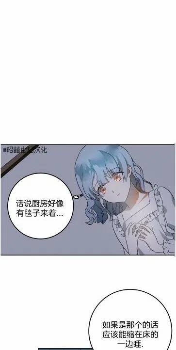 第14话13