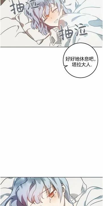 第14话2