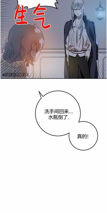 第14话29