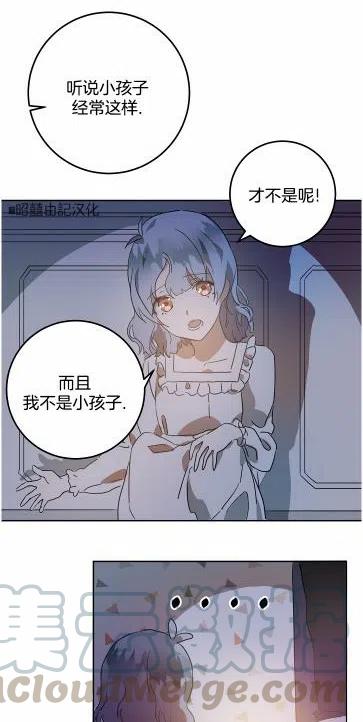 第14话30