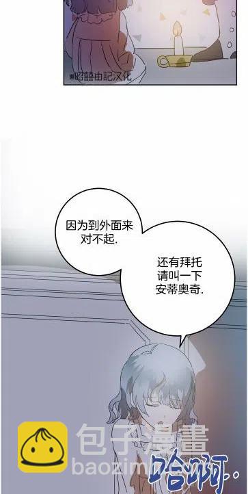 第14话31