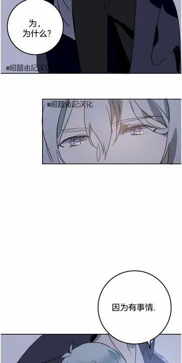 第14话34