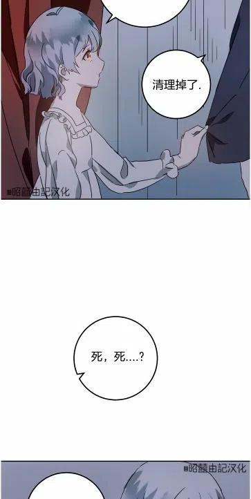 第14话44