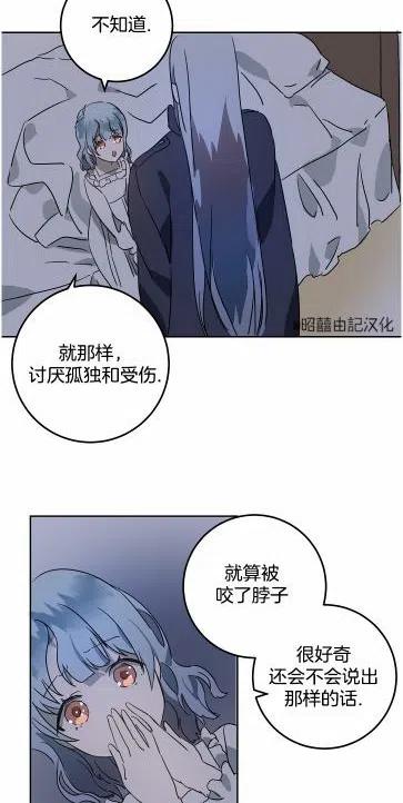 第14话47