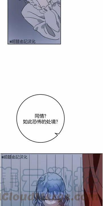 第14话48