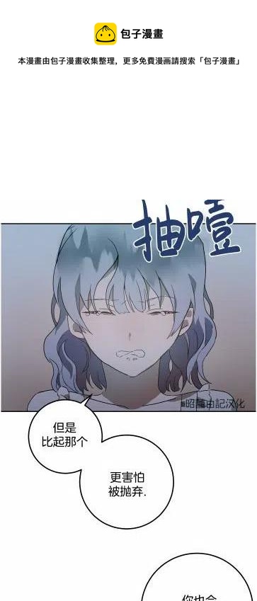 第14话54