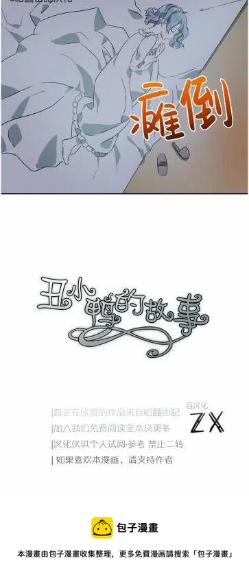 第14话63