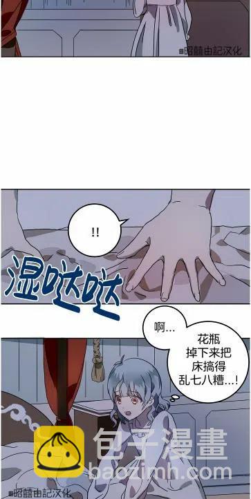 第14话8