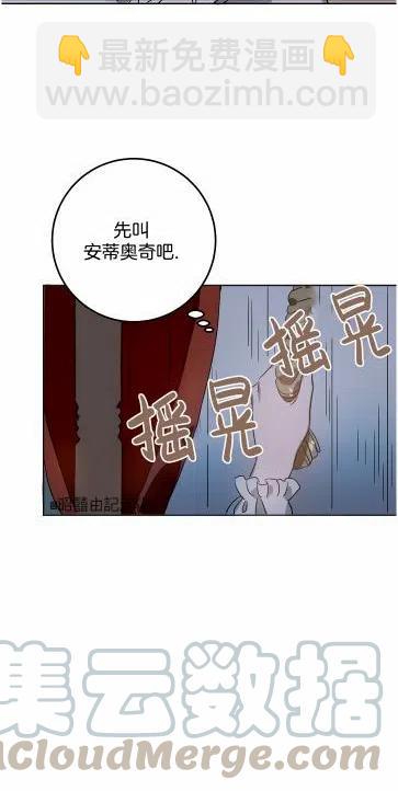 第14话9