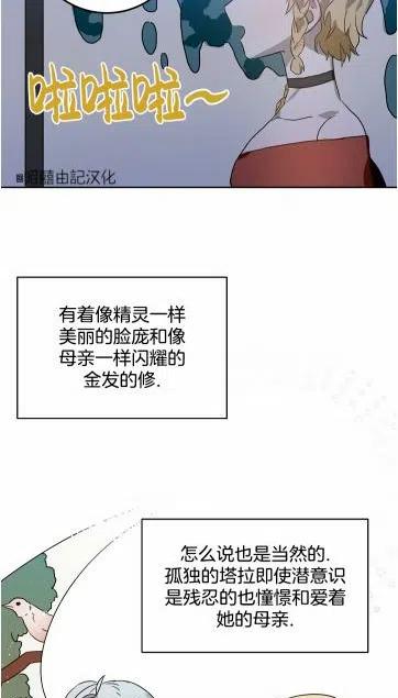 第16话11