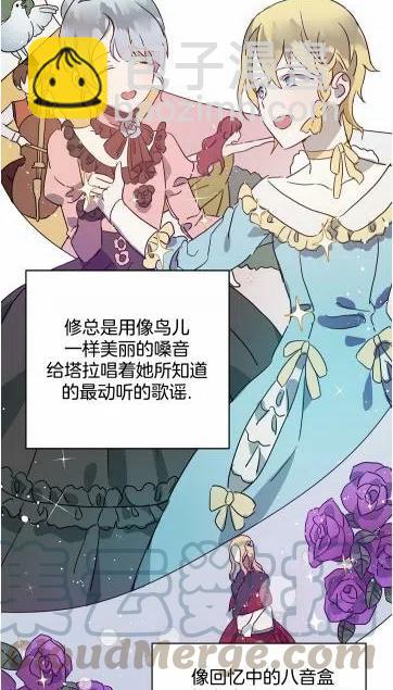 第16话12