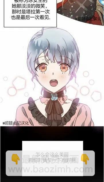 第16话14