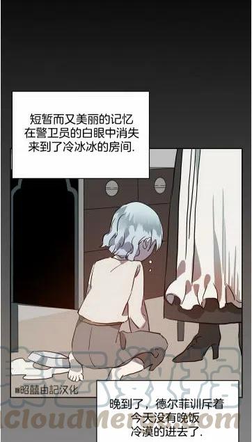 第16话15