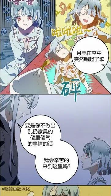 第16话23