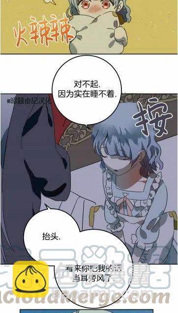 第16话24