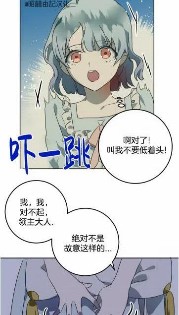 第16话25