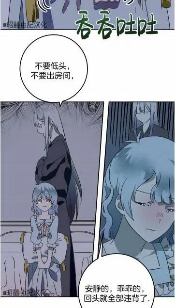 第16话26