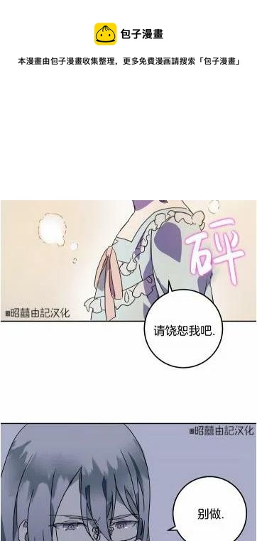 第16话29