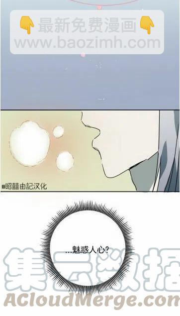 第16话33