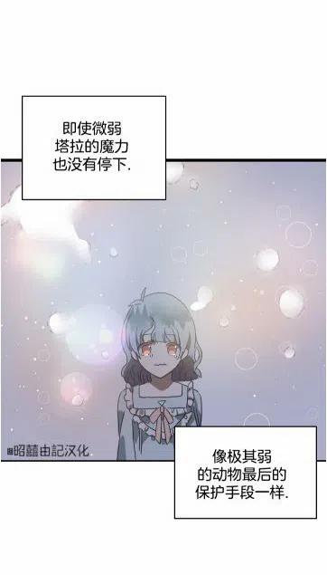 第16话35