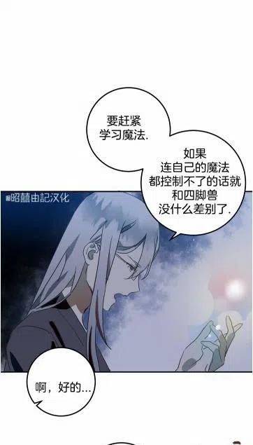 第16话40