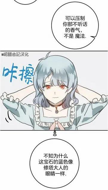 第16话53