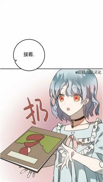 第16话54
