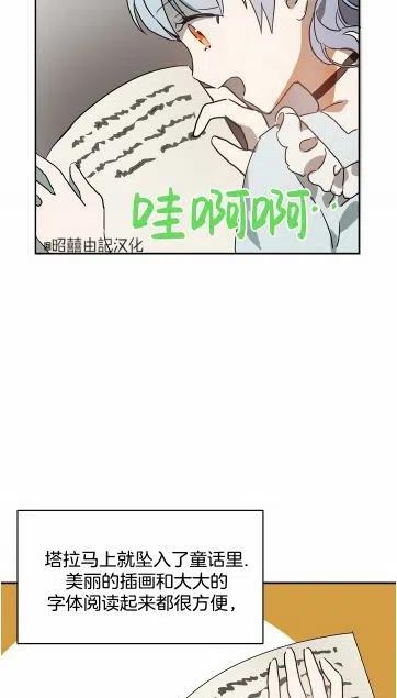 第16话60
