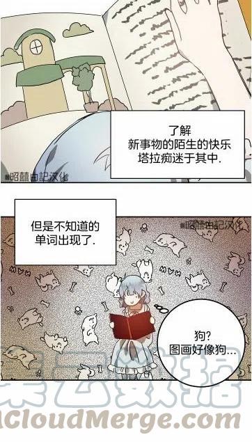 第16话61