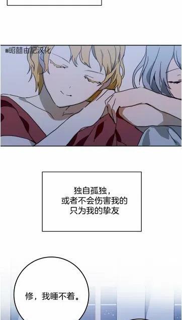 第16话8