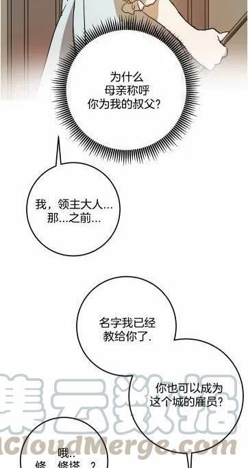 第17话12