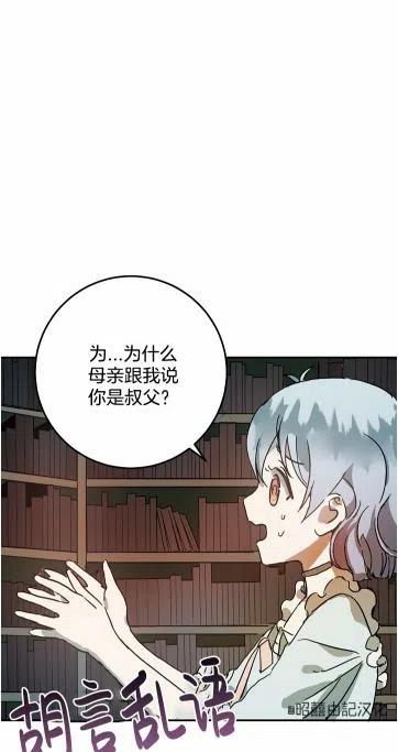 第17话16