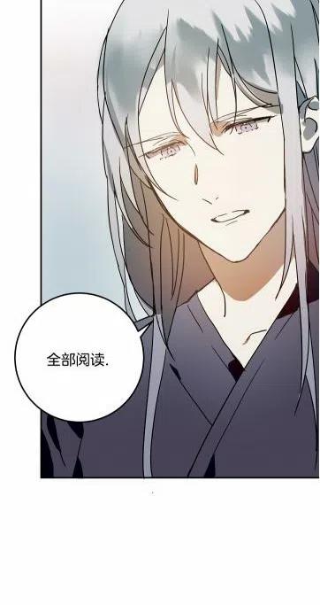 第17话26