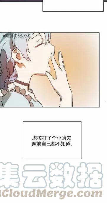 第17话36