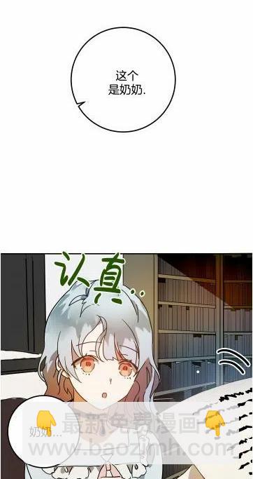 第17话4