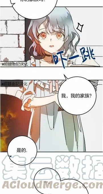 第17话6