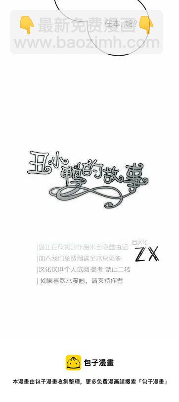 第17话63