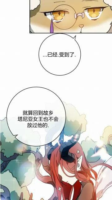 第18话16