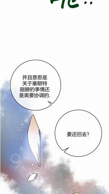 第18话26