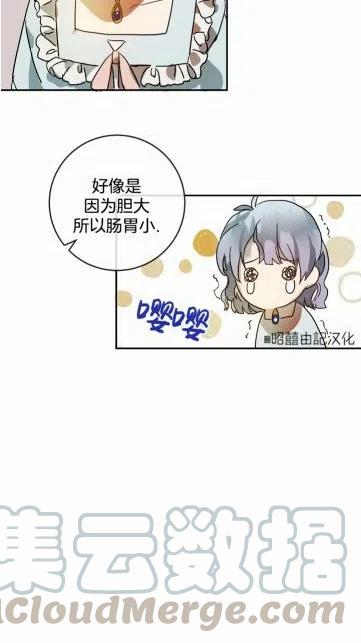 第18话30