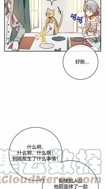 第18话33