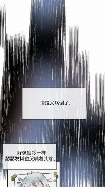 第18话37