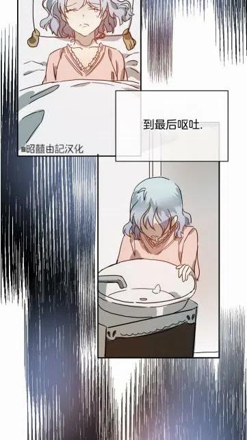 第18话38